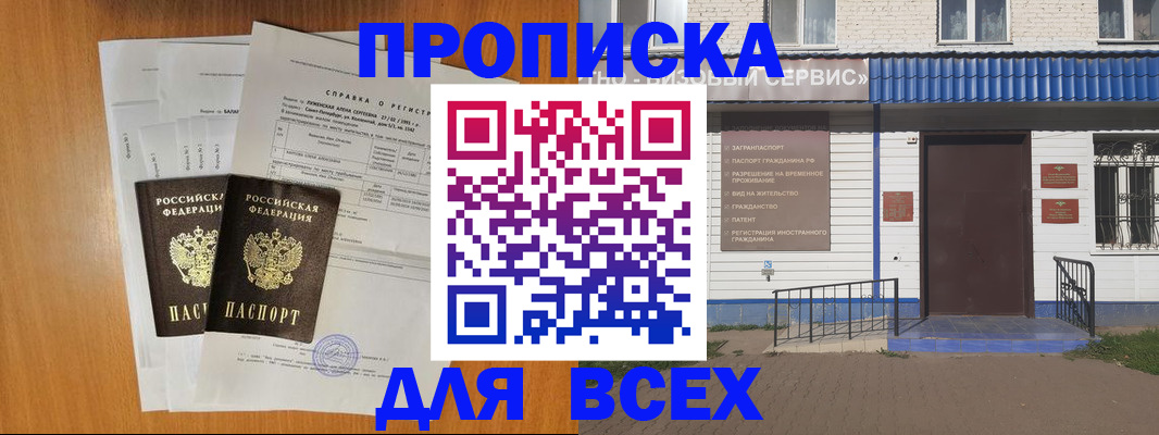 форма 3 в Харабали