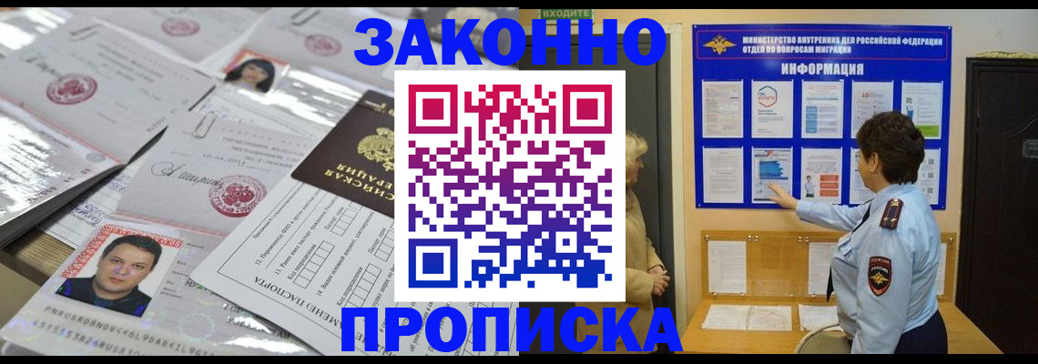 регистрация в Харабали